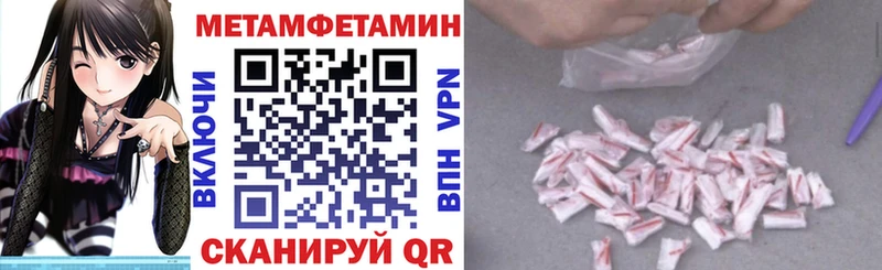 купить наркотик Нижний Ломов АМФЕТАМИН Розовый
