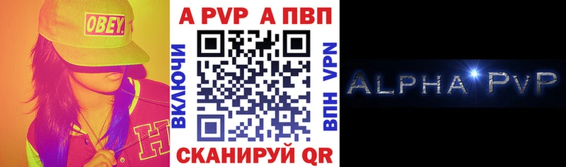 blacksprut онион  Нижний Ломов  А ПВП VHQ 