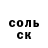 КЕТАМИН VHQ John 316