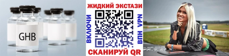 Бутират буратино  Нижний Ломов 