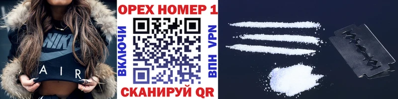 Cocaine Колумбийский Нижний Ломов