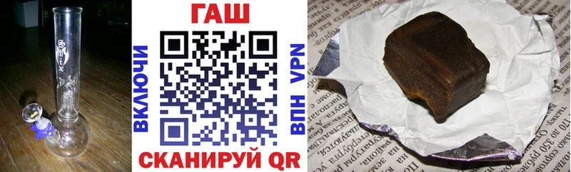 Гашиш 40% ТГК мега зеркало Нижний Ломов