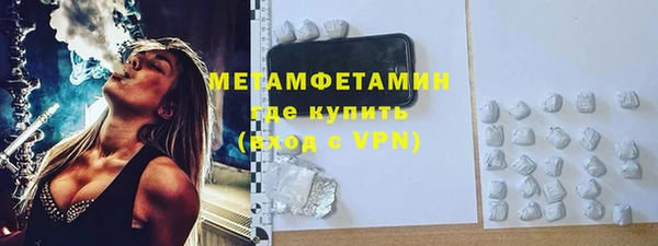 первитин Алзамай