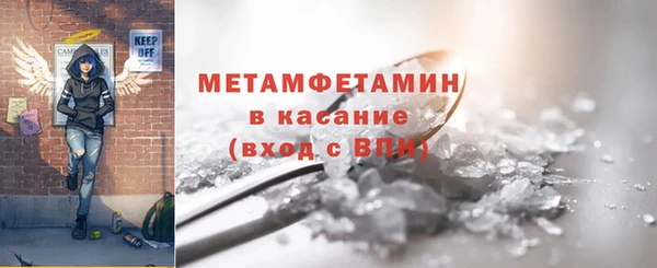 первитин Алзамай