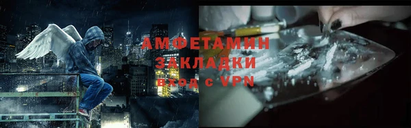 первитин Алзамай