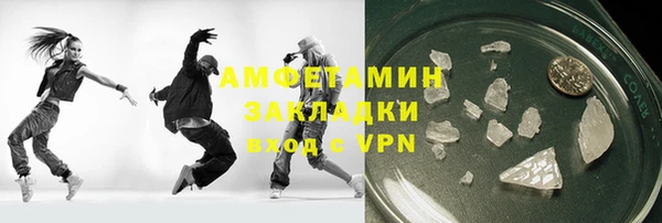 первитин Алзамай