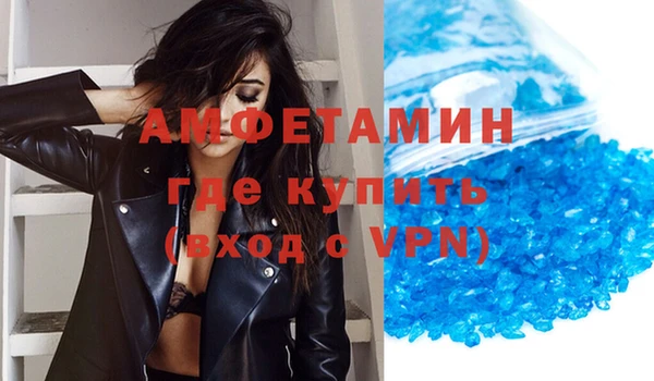 первитин Алзамай