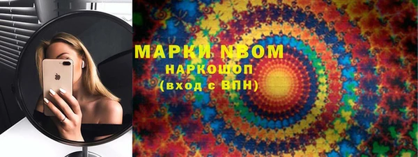 mdma Нея