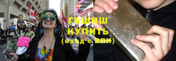 амфетамин Абдулино