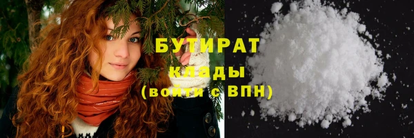 меф Нефтекумск