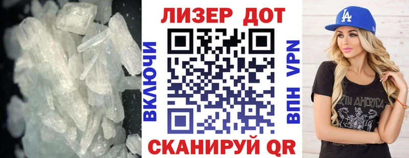 где купить   Нижний Ломов  LSD-25 экстази кислота 