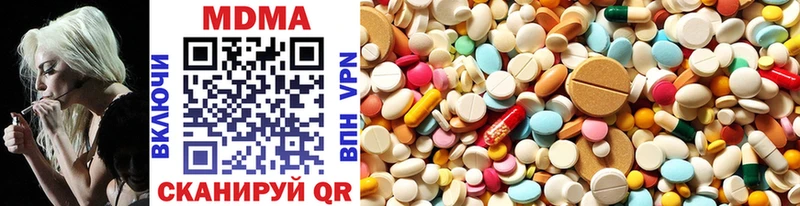 купить  сайты  Нижний Ломов  MDMA кристаллы 