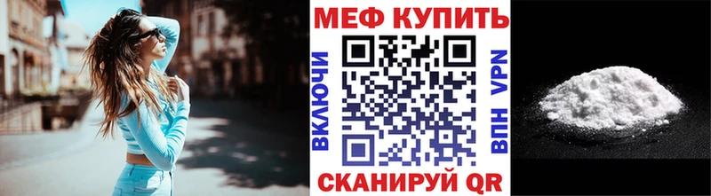 МЕФ мука  Нижний Ломов 