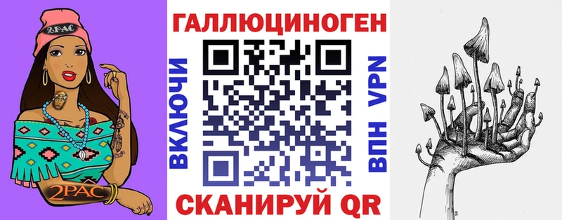 где можно купить наркотик  Нижний Ломов  ОМГ ОМГ   Псилоцибиновые грибы мицелий 